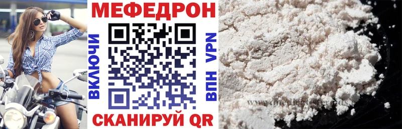 Все наркотики Череповец Кокаин  Мефедрон  Бошки Шишки 