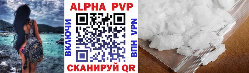 Alpha-PVP кристаллы Череповец