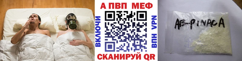 где купить наркотик  Череповец  Alpha PVP VHQ 