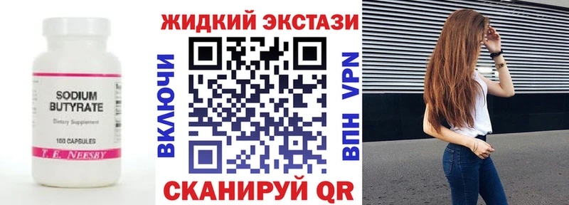blacksprut зеркало  как найти закладки  Череповец  БУТИРАТ бутик 