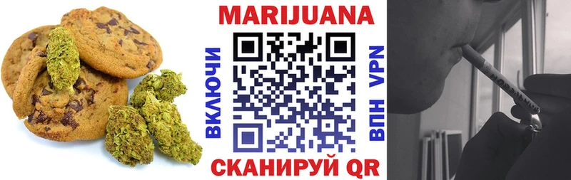 МЕГА ссылка  Череповец  Canna-Cookies марихуана 