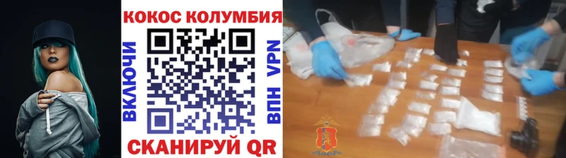 OMG tor  Череповец  КОКАИН 99% 