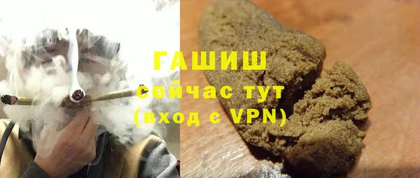 альфа пвп VHQ Абаза