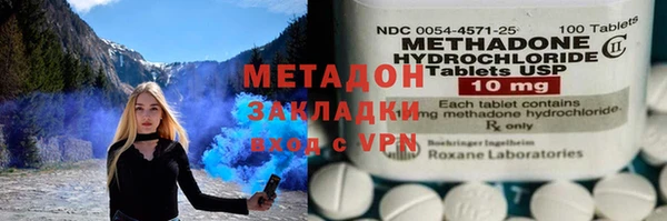 альфа пвп VHQ Абаза