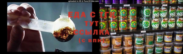 а пвп мука Абдулино