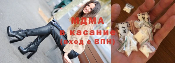 mdpv Абинск