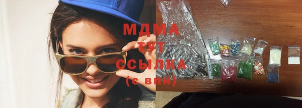 а пвп мука Абдулино