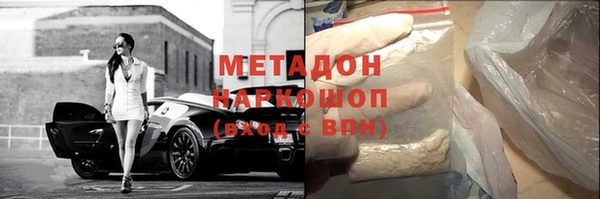 альфа пвп VHQ Абаза