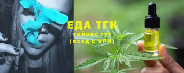 альфа пвп VHQ Абаза