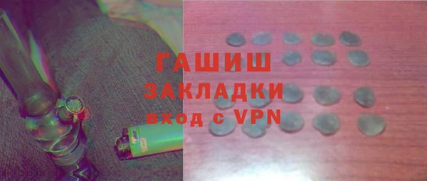 альфа пвп VHQ Абаза
