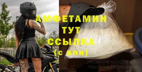 а пвп мука Абдулино