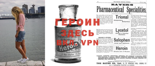 альфа пвп VHQ Абаза