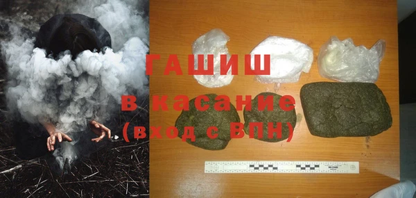 альфа пвп VHQ Абаза