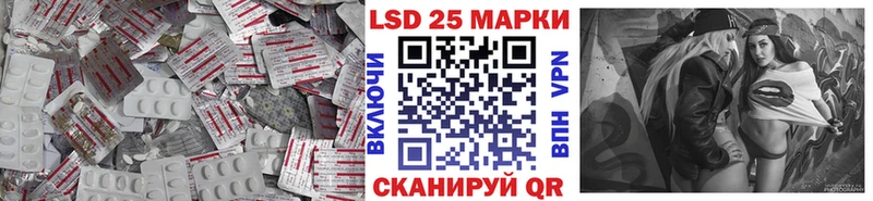 LSD-25 экстази ecstasy  Череповец 