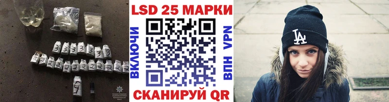 Лсд 25 экстази кислота Череповец
