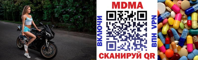 МДМА молли  Череповец 