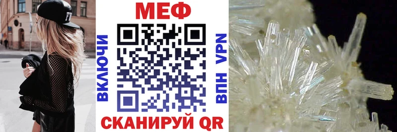 цены   Череповец  МЕФ mephedrone 