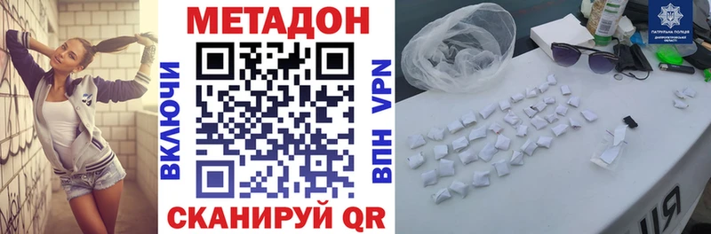 сайты даркнета клад  Череповец  Метадон белоснежный 