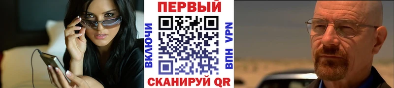 Метамфетамин винт  Череповец 
