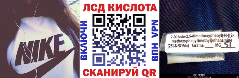 продажа наркотиков  Череповец  Марки N-bome 1,5мг 