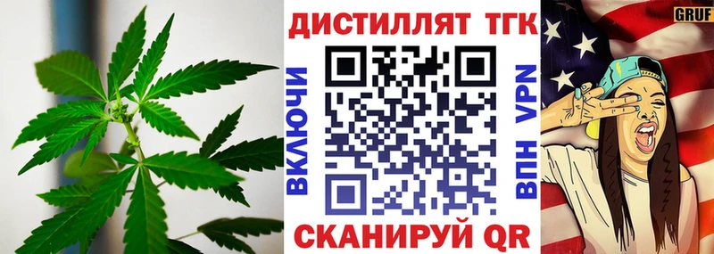 площадка официальный сайт Череповец Дистиллят ТГК гашишное масло