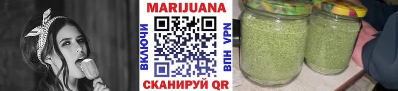 Бошки марихуана марихуана  купить наркотик  Череповец 